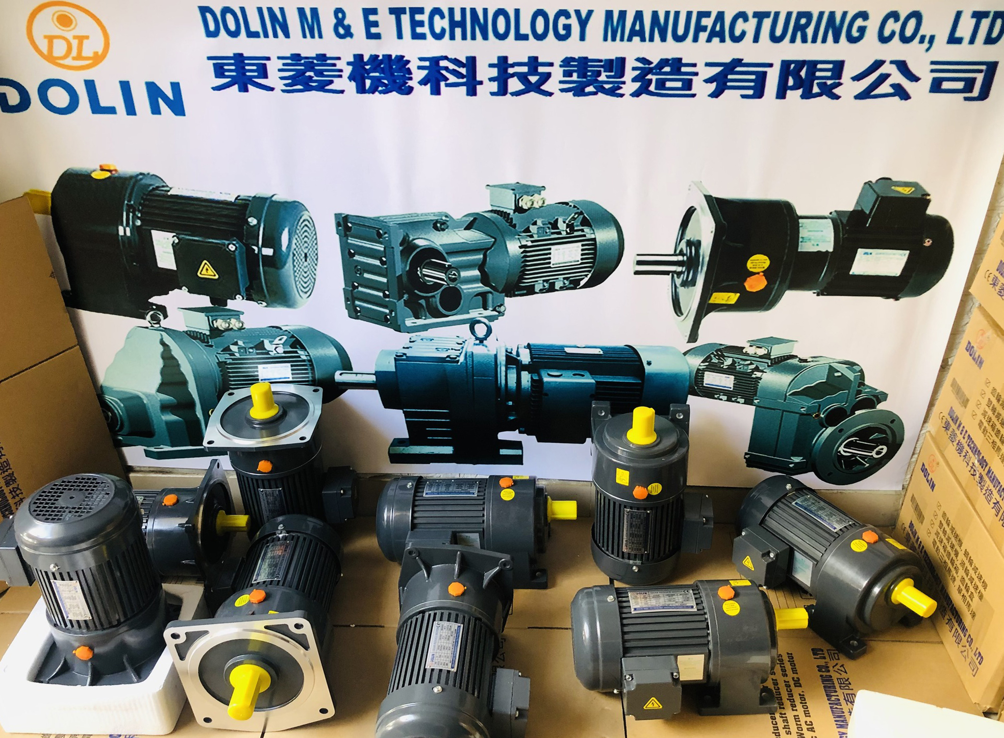 東菱(Dolin)宣布將電動馬達工廠從台灣遷往越南